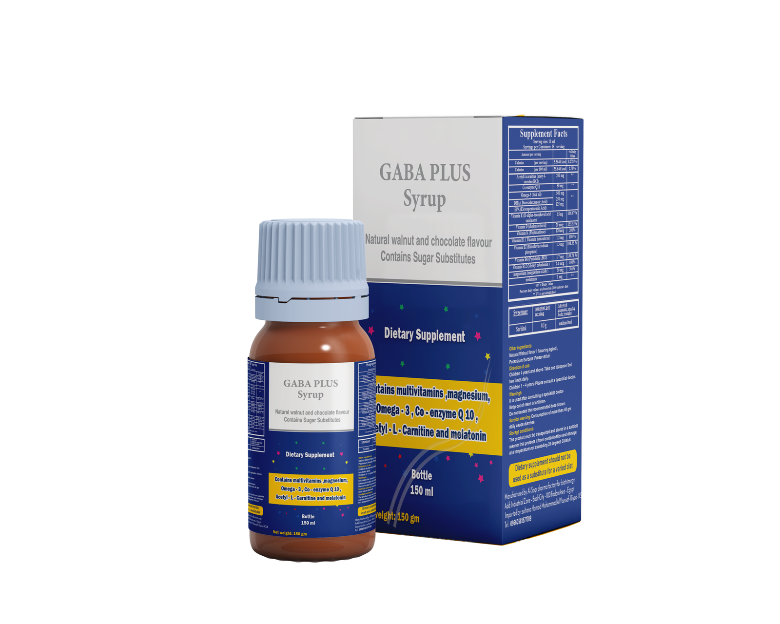 جابا بلس شراب - الصورة 2