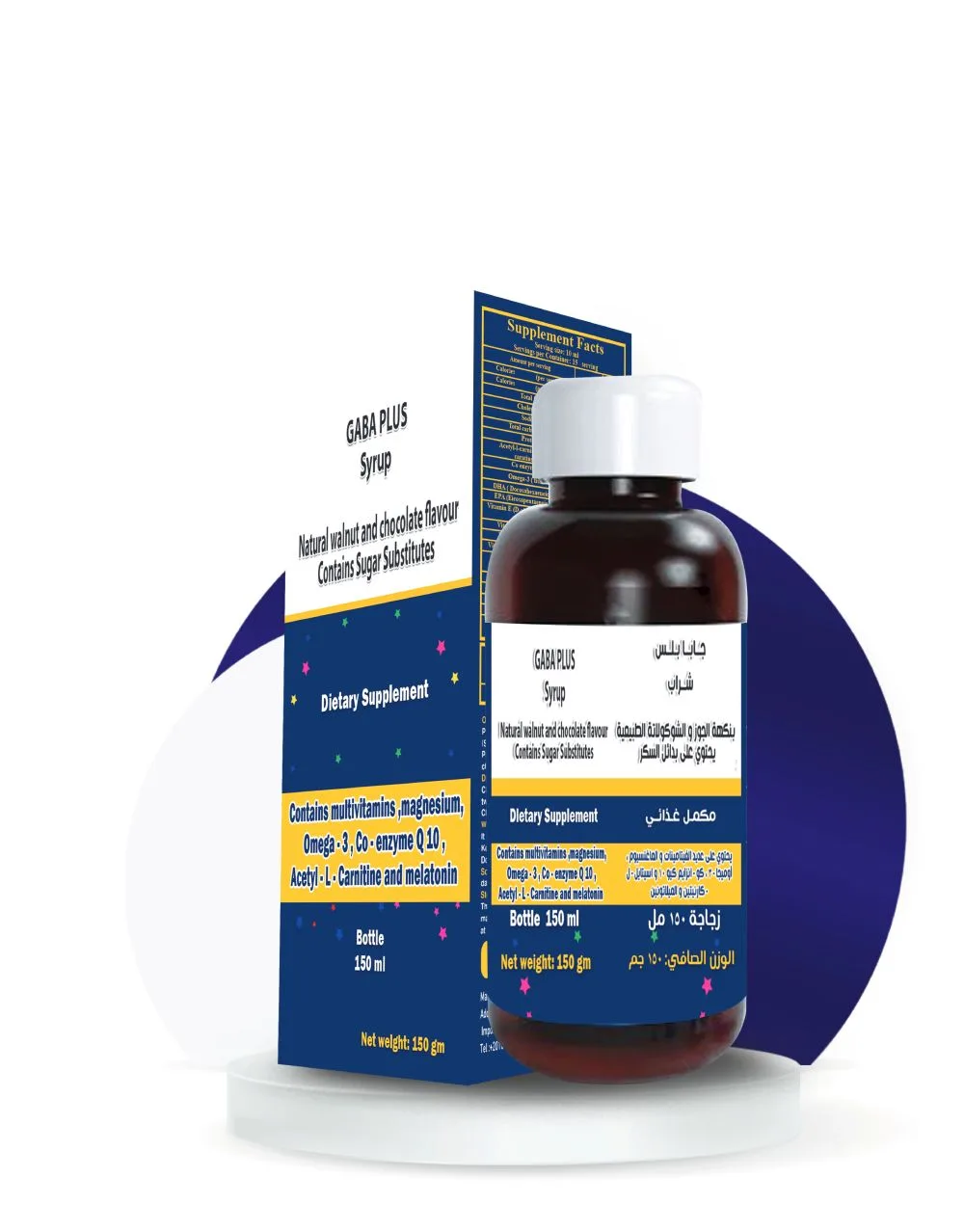 GabaPlusSyrup جابا بلس شراب